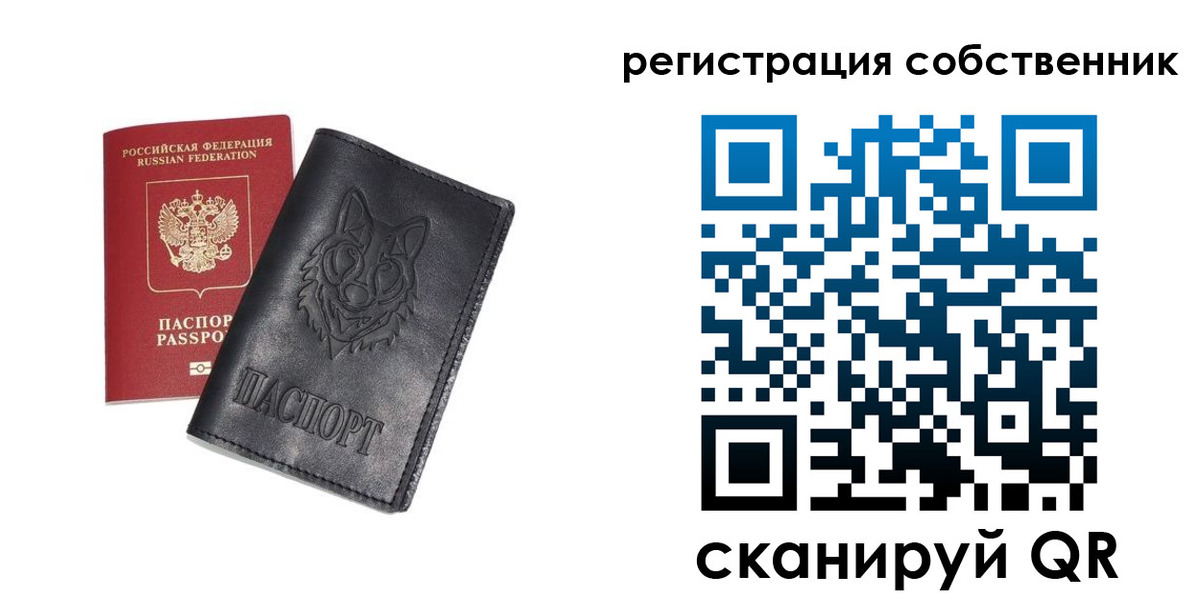 купить прописку в Цивильске