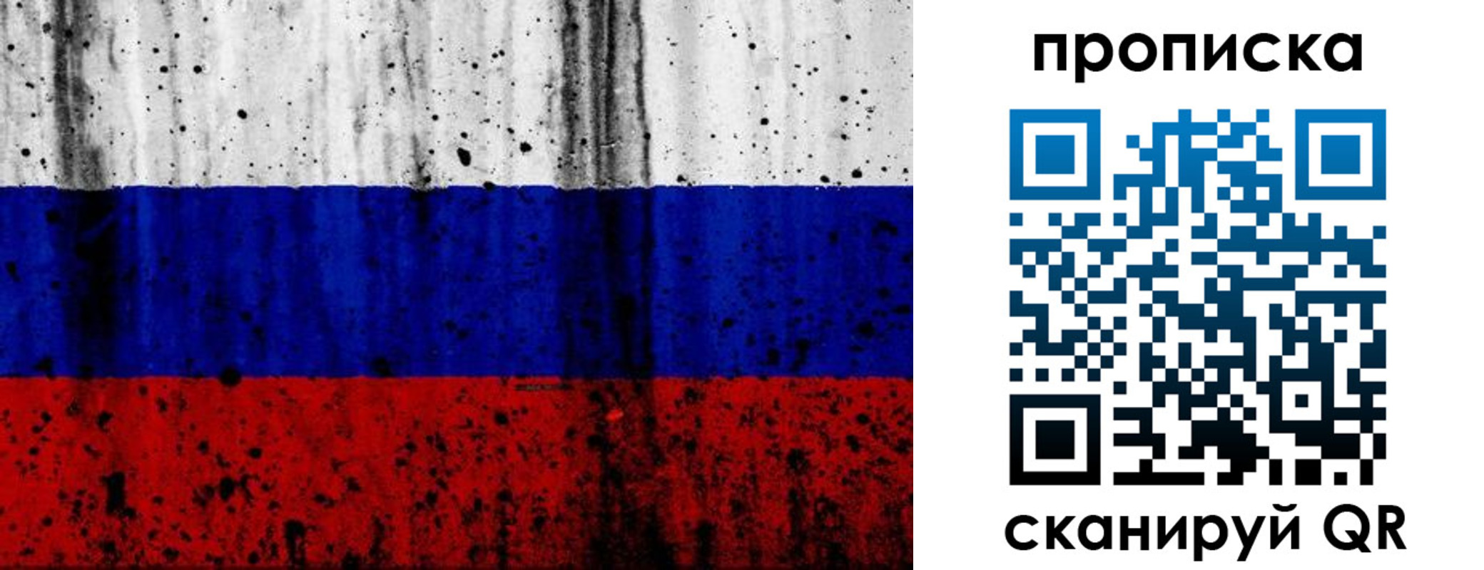 прописка поиск в Цивильске