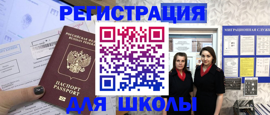 прописка поиск в Цивильске