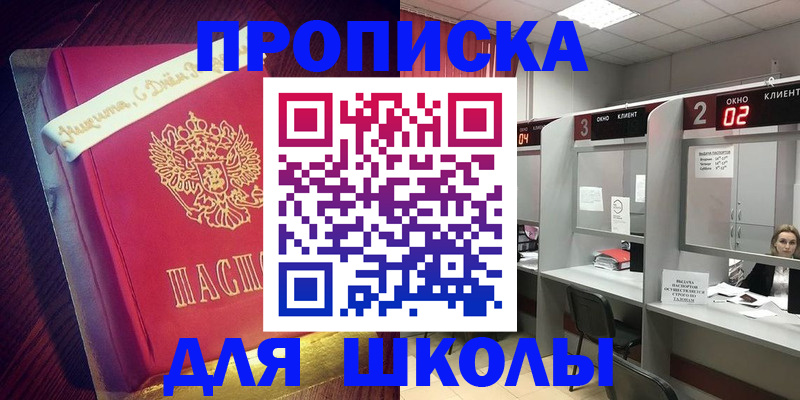прописка иностранных граждан в Цивильске